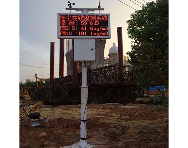 扬尘噪音监测系统