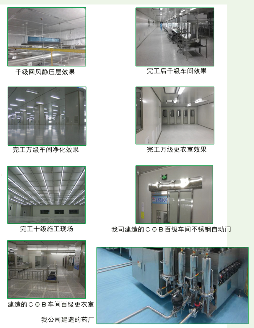 哈尔滨涂装设备 哈尔滨涂装设备